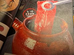 -本寻烧肉酒场(双井店)