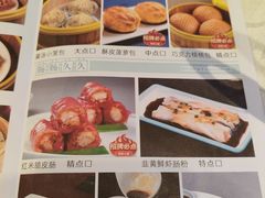 -粤秀小厨·广式早茶(辽宁路店)