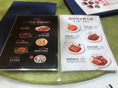 菜单-尚一汤 广东炖汤(金桥国际店)