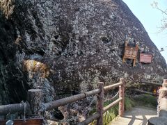 -武夷山风景名胜区-虎啸岩