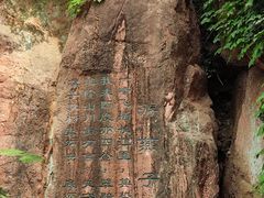 -幕燕滨江·燕子矶公园