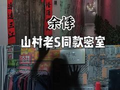 -呼吸沉浸式剧场(甘露园店)