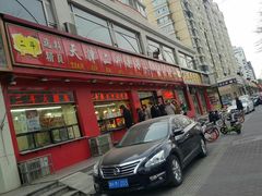 门面-二斗栗子(黄河道店)