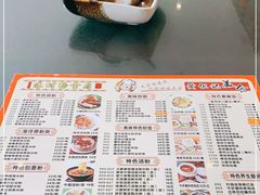 -黄但记老店·陈村粉食府