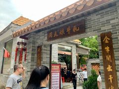 门面-周大娘牛乳(旧寨古村总店)