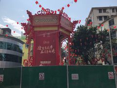 -越秀西湖花市(广州城市广场花卉店)