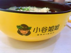 -小谷姐姐麻辣拌·麻辣烫(北辰店)