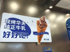-波比艾斯(国金街店)