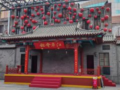 -江宁会馆(劈柴院店)