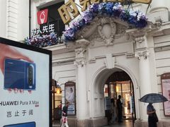 -南京路步行街