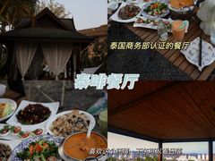 -纳兰傣雀傣味餐厅