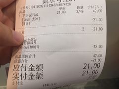 账单-兰熊鲜奶(西直门凯德mall店)