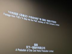 -AMG海上明珠影城(上海环球港RealDCinema店)