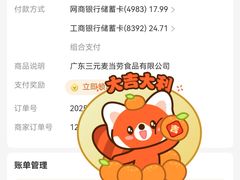 -麦当劳(新新大道岗丰店)