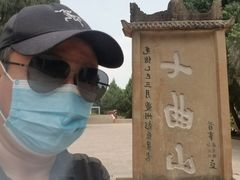 -七曲山风景区