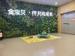 -金宝贝国际早教中心(万象城中心)