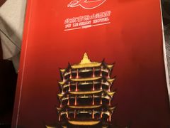 -富乐山酒店(西黄城根北街店)