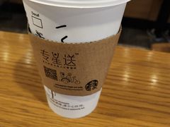 -星巴克(珠海摩尔百货店)