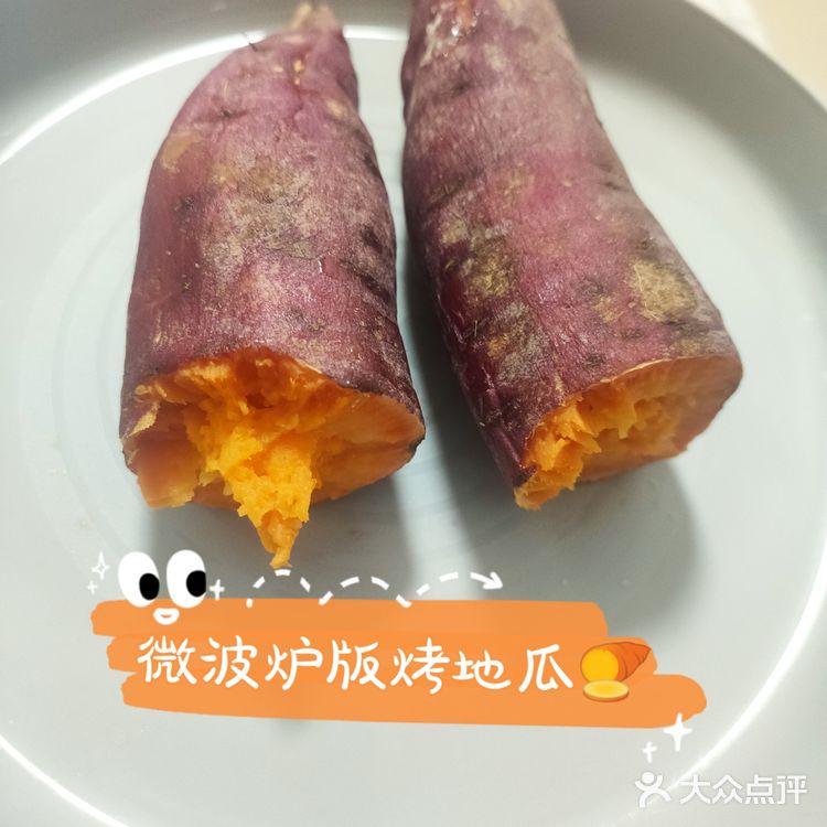 民宿自制美食