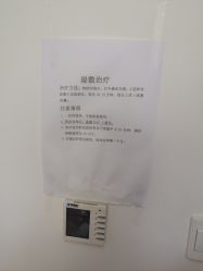 -天津市儿童医院(河西马场院区)