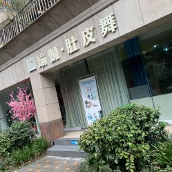 -榕树上·瑜伽普拉提