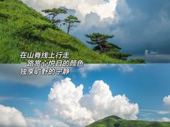 -萍乡武功山风景名胜区