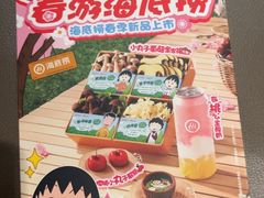 -海底捞火锅(群光广场店)