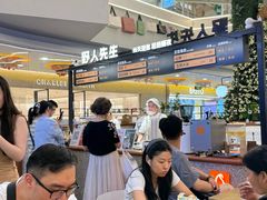 -野人先生Gelato(上海长宁龙之梦店)