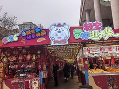 -西北轻工批发市场