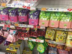 -大国药妆(NEW心斎橋店)