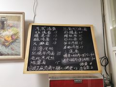 -状元楼(东大街店)