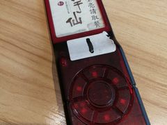 -鲜芋仙(南开大悦城店)