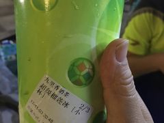 -九里香奶茶果汁(碧湖店)