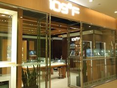 -109度二手奢侈品手表包包珠宝回收(新天地店)