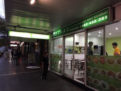 -老回民手工拉面馆