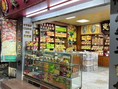 -惠赞老饼家(逢源商业街店)