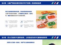 -全优加早教托育园(广百新一城店)