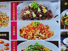 -巢爷老味(东方红店)