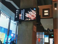 -关东小磨东北菜(碧江广场店)