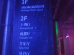 -北京目的地酒吧