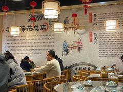 -易老妈蹄花.创于1935(总店)