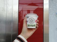 -Punchline Coffee&Roaster(同济大学店)