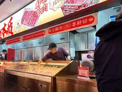-董记老清泉·鲜切涮羊肉(窑岭店)