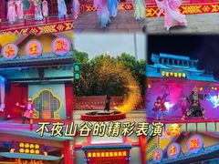 -清远熹乐谷温泉度假酒店
