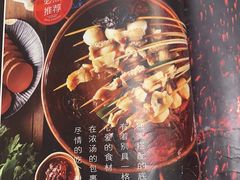 -吧嘚嘴炭烧鸽串吧(北海街店)