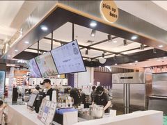 -爷爷不泡茶NOYEYENOTEA(武汉佰港城创始店)
