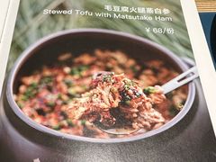 -一坐一忘云南菜(嘉里中心店)