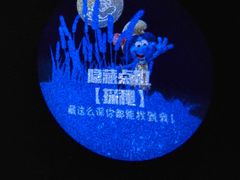 -蓝精灵乐园·世茂精灵之城主题乐园