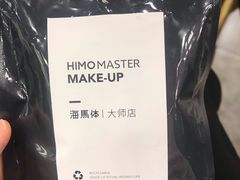 -海马体照相馆|大师(北京华贸中心店)