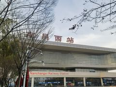 -南昌西站